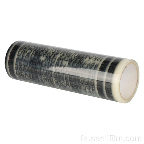 گزینه ضخامت برای فیلم فرش ماشینی